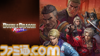 『ダブルドラゴン リヴァイヴ』Switch版、Epic Games版も発売決定。アートブックやサントラが付属するコレクターズエディションも登場