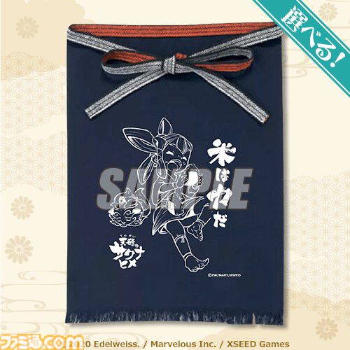『天穂のサクナヒメ』オンラインくじが5月21日に発売。掛け軸タペストリーやおにぎり型缶バッジなど、和を基調とした商品を展開。サクナヒメのさまざまな表情にも注目