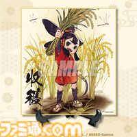 『天穂のサクナヒメ』オンラインくじが5月21日に発売。掛け軸タペストリーやおにぎり型缶バッジなど、和を基調とした商品を展開。サクナヒメのさまざまな表情にも注目