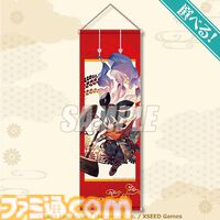 『天穂のサクナヒメ』オンラインくじが5月21日に発売。掛け軸タペストリーやおにぎり型缶バッジなど、和を基調とした商品を展開。サクナヒメのさまざまな表情にも注目