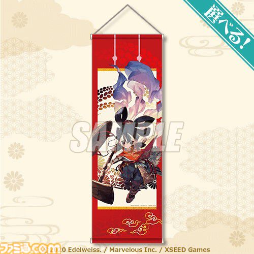 『天穂のサクナヒメ』オンラインくじが5月21日に発売。掛け軸タペストリーやおにぎり型缶バッジなど、和を基調とした商品を展開。サクナヒメのさまざまな表情にも注目