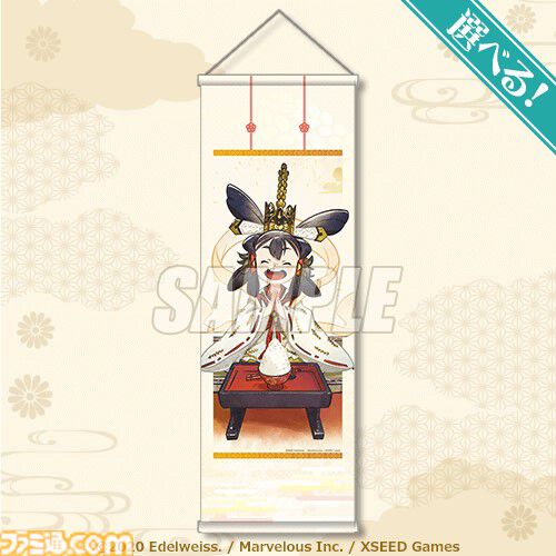 『天穂のサクナヒメ』オンラインくじが5月21日に発売。掛け軸タペストリーやおにぎり型缶バッジなど、和を基調とした商品を展開。サクナヒメのさまざまな表情にも注目