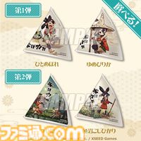 『天穂のサクナヒメ』オンラインくじが5月21日に発売。掛け軸タペストリーやおにぎり型缶バッジなど、和を基調とした商品を展開。サクナヒメのさまざまな表情にも注目