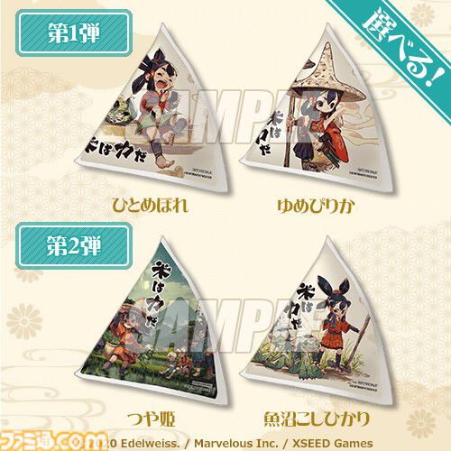 『天穂のサクナヒメ』オンラインくじが5月21日に発売。掛け軸タペストリーやおにぎり型缶バッジなど、和を基調とした商品を展開。サクナヒメのさまざまな表情にも注目