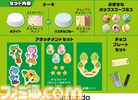 『スーパーマリオ』とサーティワンがコラボ。マリオ新作フレーバーやハテナブロックのサンデー、ルイージのクラッシュソーダなどが7月1日から登場