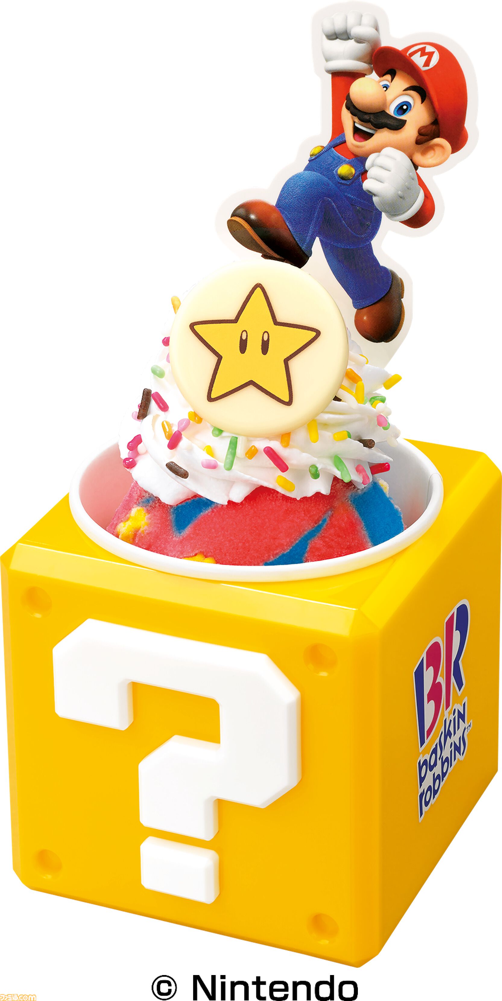 スーパーマリオ』とサーティワンがコラボ。マリオ新作フレーバー