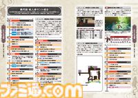 『ライドウ リマスター: 超力兵団奇譚』完全攻略本が本日（7/18）発売！ 悪魔&仲魔データや別件依頼一覧などお役立ちデータ満載