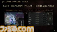 『ロードナイン』自由に職業を作るMMORPG。能力と武器を選んで、大剣を振るう暗殺者や短剣二刀流で襲い掛かる聖騎士が爆誕【シークレットパーティーレポート】