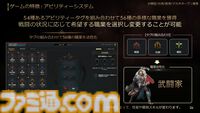 『ロードナイン』自由に職業を作るMMORPG。能力と武器を選んで、大剣を振るう暗殺者や短剣二刀流で襲い掛かる聖騎士が爆誕【シークレットパーティーレポート】