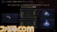 『ロードナイン』自由に職業を作るMMORPG。能力と武器を選んで、大剣を振るう暗殺者や短剣二刀流で襲い掛かる聖騎士が爆誕【シークレットパーティーレポート】