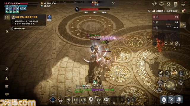 『ロードナイン』自由に職業を作るMMORPG。能力と武器を選んで、大剣を振るう暗殺者や短剣二刀流で襲い掛かる聖騎士が爆誕【シークレットパーティーレポート】