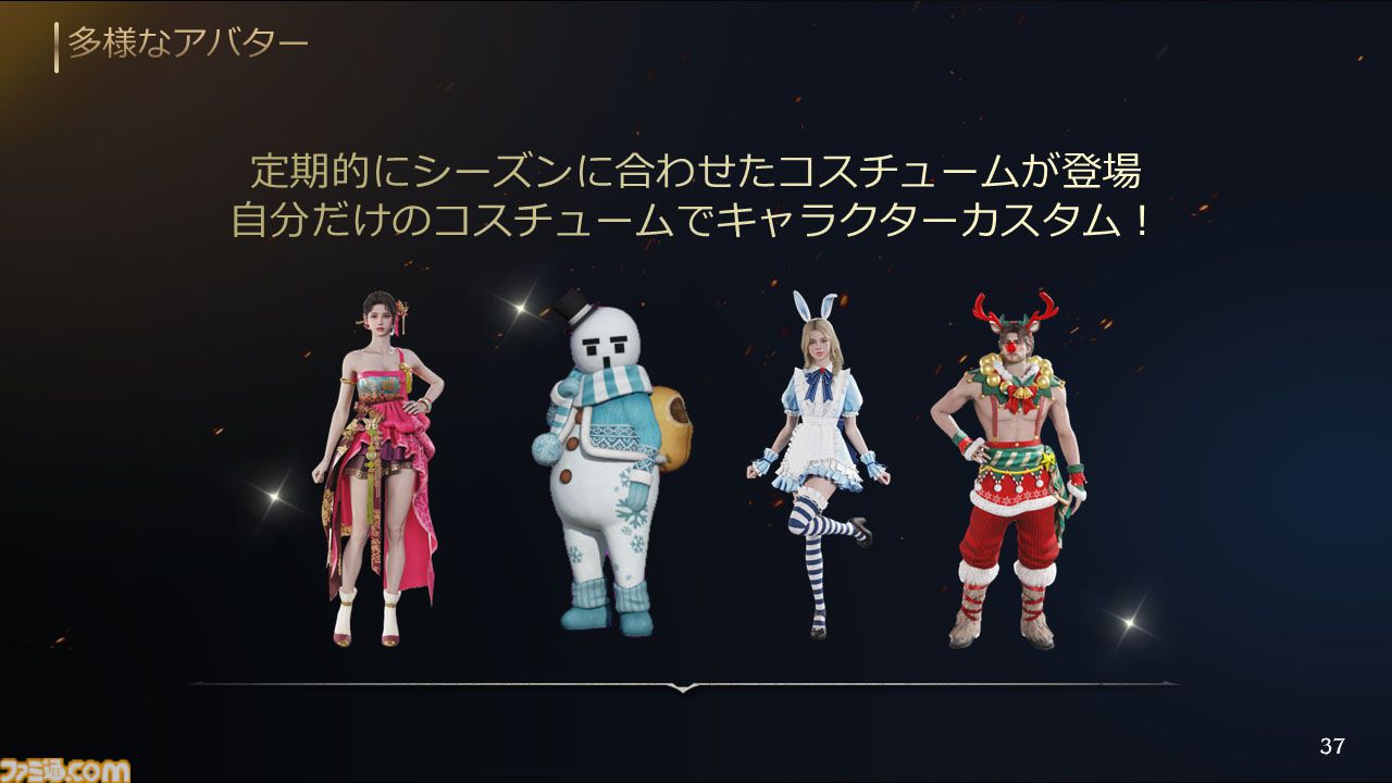 『ロードナイン』自由に職業を作るMMORPG。能力と武器を選んで、大剣を振るう暗殺者や短剣二刀流で襲い掛かる聖騎士が爆誕【シークレットパーティーレポート】