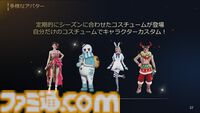 『ロードナイン』自由に職業を作るMMORPG。能力と武器を選んで、大剣を振るう暗殺者や短剣二刀流で襲い掛かる聖騎士が爆誕【シークレットパーティーレポート】