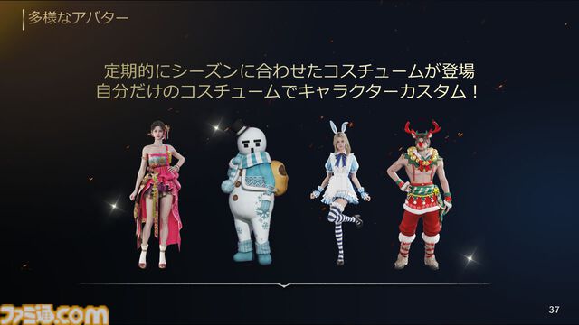 『ロードナイン』自由に職業を作るMMORPG。能力と武器を選んで、大剣を振るう暗殺者や短剣二刀流で襲い掛かる聖騎士が爆誕【シークレットパーティーレポート】
