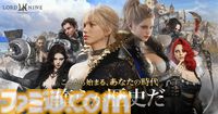 『ロードナイン』自由に職業を作るMMORPG。能力と武器を選んで、大剣を振るう暗殺者や短剣二刀流で襲い掛かる聖騎士が爆誕【シークレットパーティーレポート】