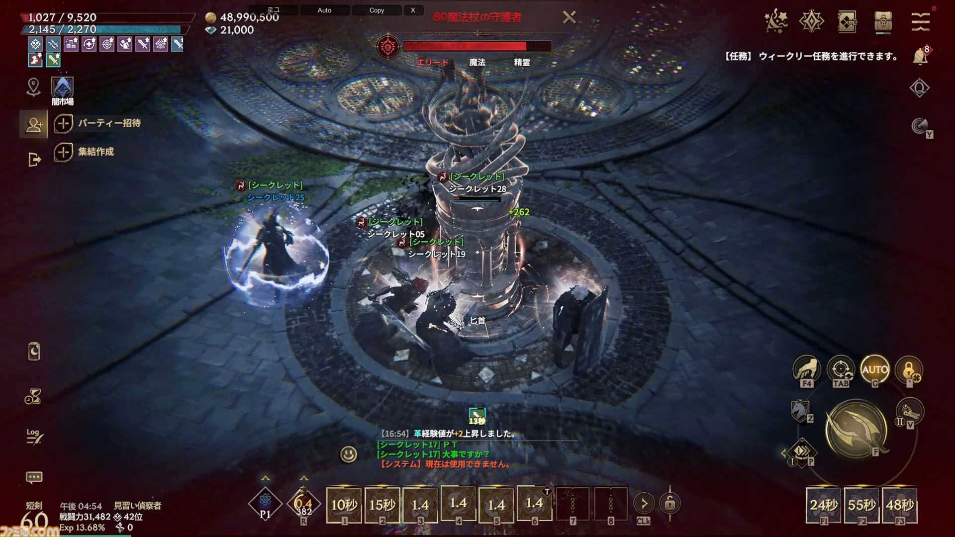 『ロードナイン』自由に職業を作るMMORPG。能力と武器を選んで、大剣を振るう暗殺者や短剣二刀流で襲い掛かる聖騎士が爆誕【シークレットパーティーレポート】