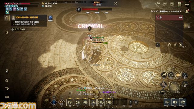 『ロードナイン』自由に職業を作るMMORPG。能力と武器を選んで、大剣を振るう暗殺者や短剣二刀流で襲い掛かる聖騎士が爆誕【シークレットパーティーレポート】