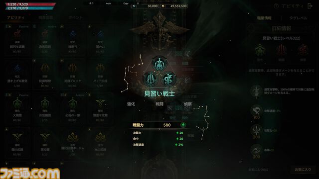 『ロードナイン』自由に職業を作るMMORPG。能力と武器を選んで、大剣を振るう暗殺者や短剣二刀流で襲い掛かる聖騎士が爆誕【シークレットパーティーレポート】