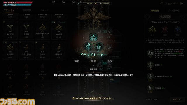 『ロードナイン』自由に職業を作るMMORPG。能力と武器を選んで、大剣を振るう暗殺者や短剣二刀流で襲い掛かる聖騎士が爆誕【シークレットパーティーレポート】