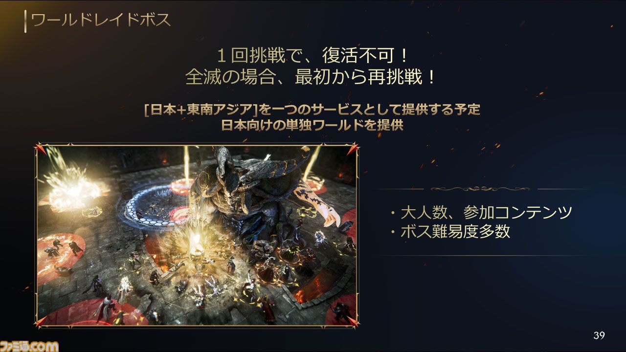 『ロードナイン』自由に職業を作るMMORPG。能力と武器を選んで、大剣を振るう暗殺者や短剣二刀流で襲い掛かる聖騎士が爆誕【シークレットパーティーレポート】