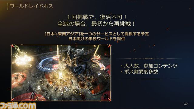 『ロードナイン』自由に職業を作るMMORPG。能力と武器を選んで、大剣を振るう暗殺者や短剣二刀流で襲い掛かる聖騎士が爆誕【シークレットパーティーレポート】
