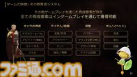 『ロードナイン』自由に職業を作るMMORPG。能力と武器を選んで、大剣を振るう暗殺者や短剣二刀流で襲い掛かる聖騎士が爆誕【シークレットパーティーレポート】