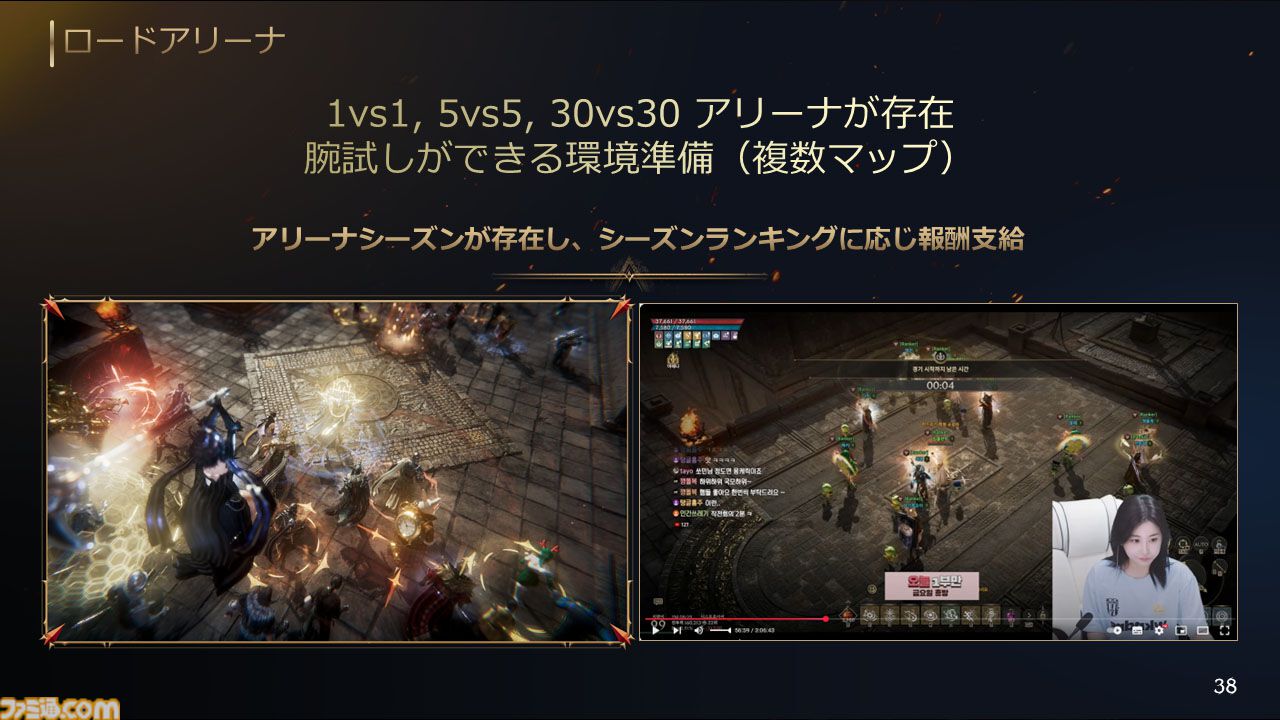 『ロードナイン』自由に職業を作るMMORPG。能力と武器を選んで、大剣を振るう暗殺者や短剣二刀流で襲い掛かる聖騎士が爆誕【シークレットパーティーレポート】