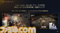 『ロードナイン』自由に職業を作るMMORPG。能力と武器を選んで、大剣を振るう暗殺者や短剣二刀流で襲い掛かる聖騎士が爆誕【シークレットパーティーレポート】