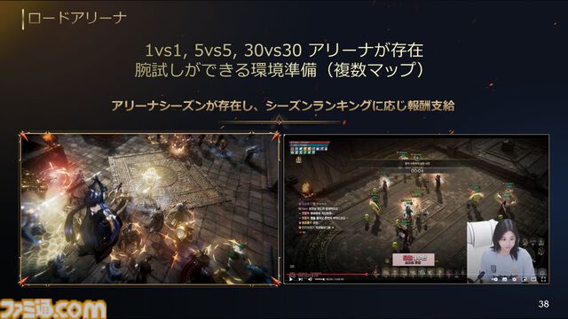 『ロードナイン』自由に職業を作るMMORPG。能力と武器を選んで、大剣を振るう暗殺者や短剣二刀流で襲い掛かる聖騎士が爆誕【シークレットパーティーレポート】