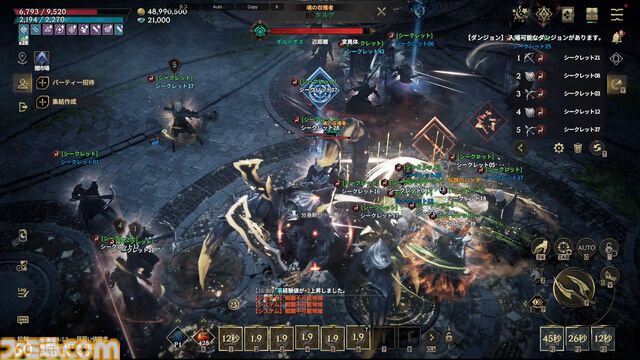 『ロードナイン』自由に職業を作るMMORPG。能力と武器を選んで、大剣を振るう暗殺者や短剣二刀流で襲い掛かる聖騎士が爆誕【シークレットパーティーレポート】