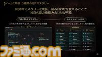『ロードナイン』自由に職業を作るMMORPG。能力と武器を選んで、大剣を振るう暗殺者や短剣二刀流で襲い掛かる聖騎士が爆誕【シークレットパーティーレポート】