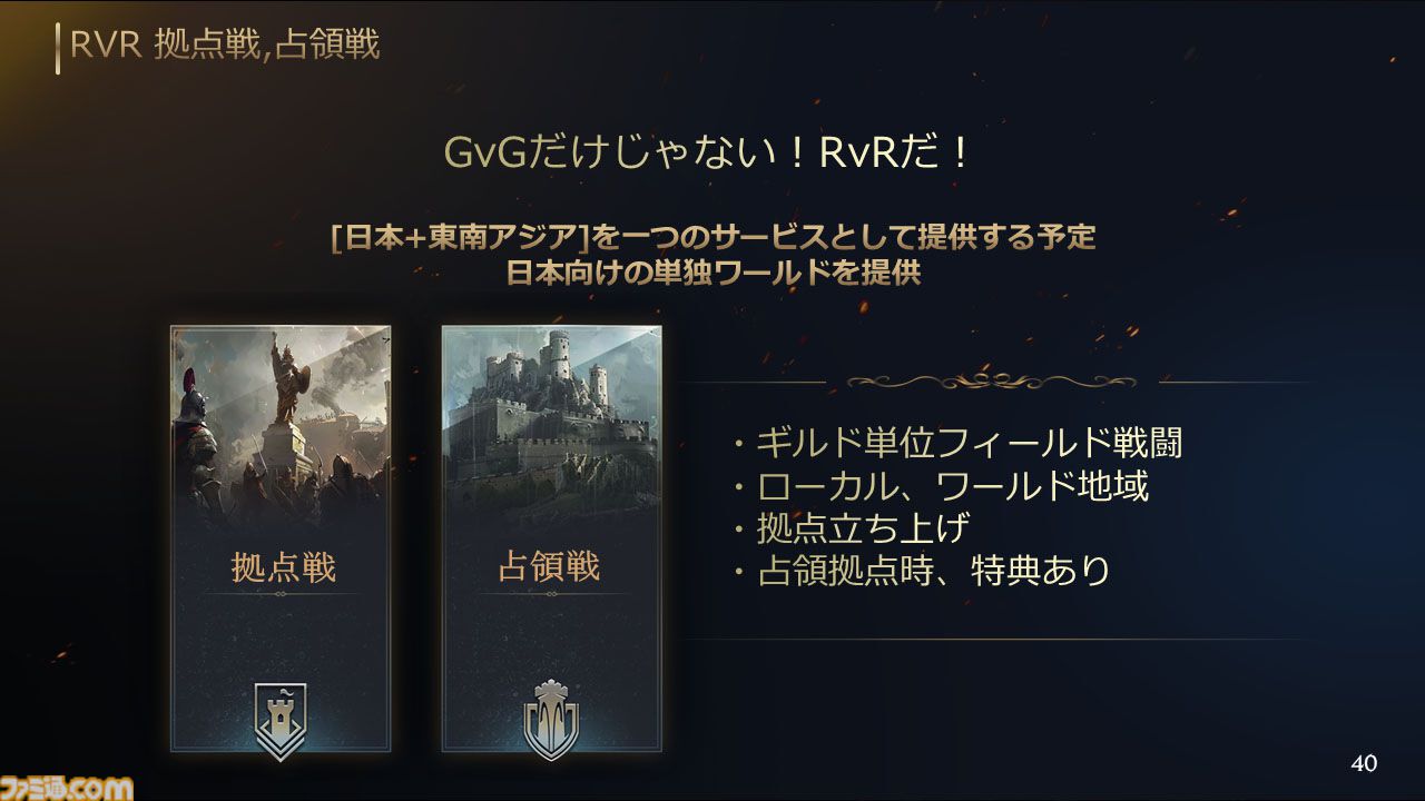 『ロードナイン』自由に職業を作るMMORPG。能力と武器を選んで、大剣を振るう暗殺者や短剣二刀流で襲い掛かる聖騎士が爆誕【シークレットパーティーレポート】