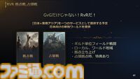 『ロードナイン』自由に職業を作るMMORPG。能力と武器を選んで、大剣を振るう暗殺者や短剣二刀流で襲い掛かる聖騎士が爆誕【シークレットパーティーレポート】