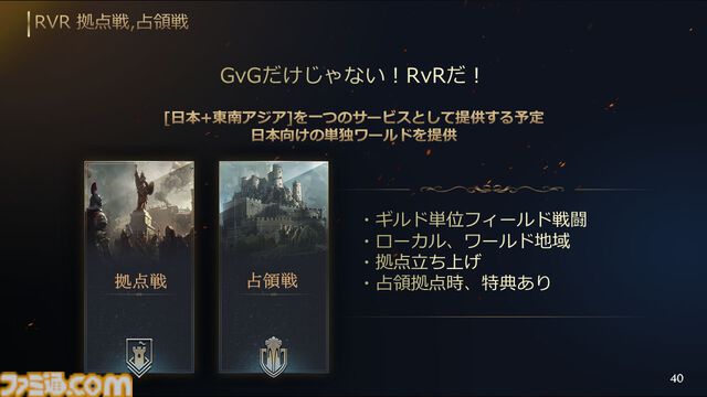 『ロードナイン』自由に職業を作るMMORPG。能力と武器を選んで、大剣を振るう暗殺者や短剣二刀流で襲い掛かる聖騎士が爆誕【シークレットパーティーレポート】