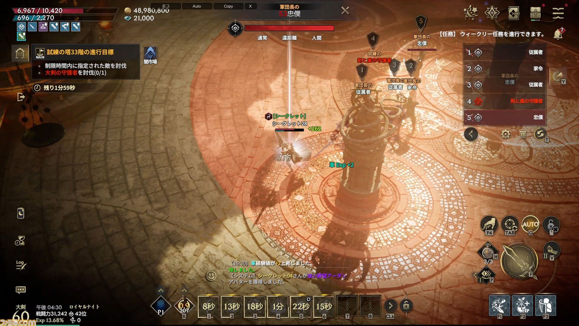 『ロードナイン』自由に職業を作るMMORPG。能力と武器を選んで、大剣を振るう暗殺者や短剣二刀流で襲い掛かる聖騎士が爆誕【シークレットパーティーレポート】