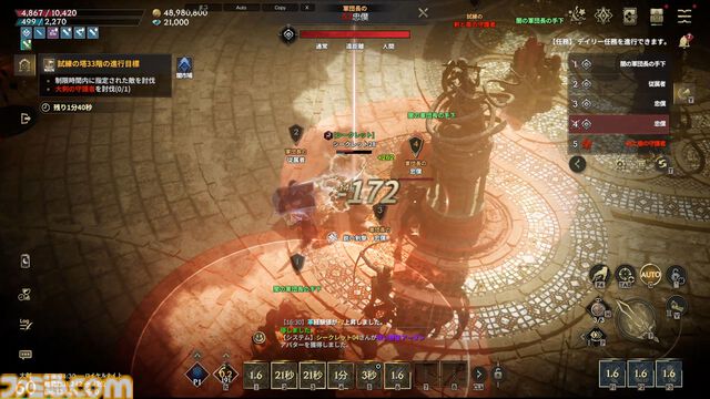 『ロードナイン』自由に職業を作るMMORPG。能力と武器を選んで、大剣を振るう暗殺者や短剣二刀流で襲い掛かる聖騎士が爆誕【シークレットパーティーレポート】