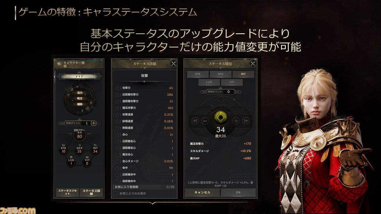 『ロードナイン』自由に職業を作るMMORPG。能力と武器を選んで、大剣を振るう暗殺者や短剣二刀流で襲い掛かる聖騎士が爆誕【シークレットパーティーレポート】