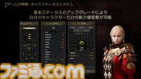 『ロードナイン』自由に職業を作るMMORPG。能力と武器を選んで、大剣を振るう暗殺者や短剣二刀流で襲い掛かる聖騎士が爆誕【シークレットパーティーレポート】