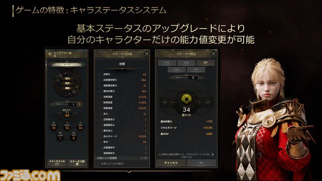 『ロードナイン』自由に職業を作るMMORPG。能力と武器を選んで、大剣を振るう暗殺者や短剣二刀流で襲い掛かる聖騎士が爆誕【シークレットパーティーレポート】