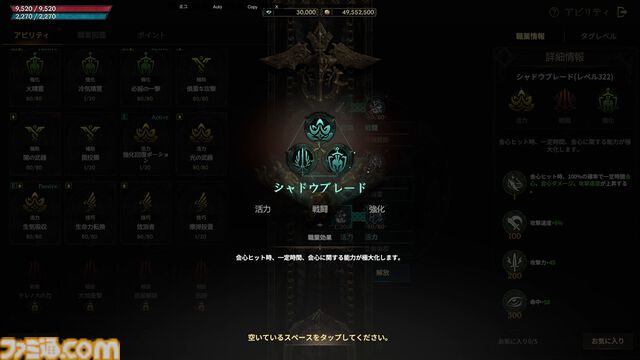 『ロードナイン』自由に職業を作るMMORPG。能力と武器を選んで、大剣を振るう暗殺者や短剣二刀流で襲い掛かる聖騎士が爆誕【シークレットパーティーレポート】