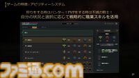 『ロードナイン』自由に職業を作るMMORPG。能力と武器を選んで、大剣を振るう暗殺者や短剣二刀流で襲い掛かる聖騎士が爆誕【シークレットパーティーレポート】