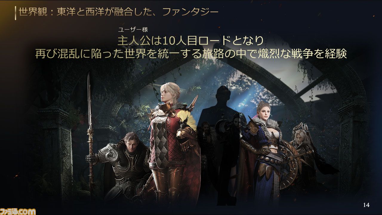 『ロードナイン』自由に職業を作るMMORPG。能力と武器を選んで、大剣を振るう暗殺者や短剣二刀流で襲い掛かる聖騎士が爆誕【シークレットパーティーレポート】