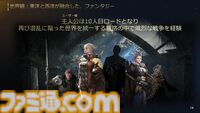 『ロードナイン』自由に職業を作るMMORPG。能力と武器を選んで、大剣を振るう暗殺者や短剣二刀流で襲い掛かる聖騎士が爆誕【シークレットパーティーレポート】