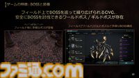 『ロードナイン』自由に職業を作るMMORPG。能力と武器を選んで、大剣を振るう暗殺者や短剣二刀流で襲い掛かる聖騎士が爆誕【シークレットパーティーレポート】