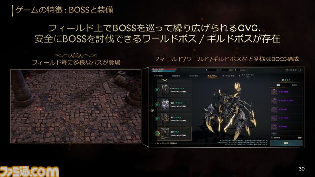 『ロードナイン』自由に職業を作るMMORPG。能力と武器を選んで、大剣を振るう暗殺者や短剣二刀流で襲い掛かる聖騎士が爆誕【シークレットパーティーレポート】