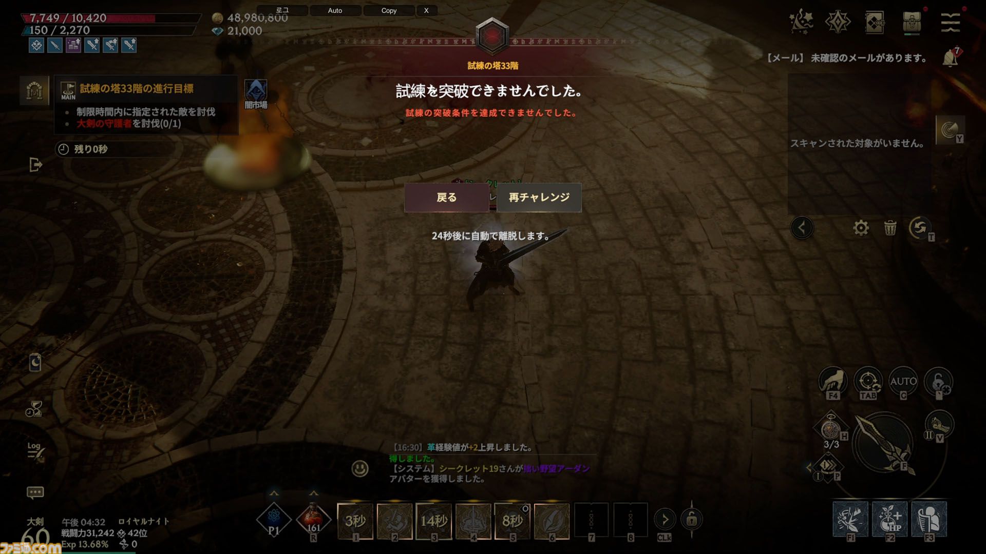 『ロードナイン』自由に職業を作るMMORPG。能力と武器を選んで、大剣を振るう暗殺者や短剣二刀流で襲い掛かる聖騎士が爆誕【シークレットパーティーレポート】
