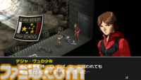 『ペルソナ2 罰』25周年。夢や理想への“諦め”を覚えてしまった歯がゆさ。シリーズ無二の“大人のジュブナイル”【今日は何の日？】