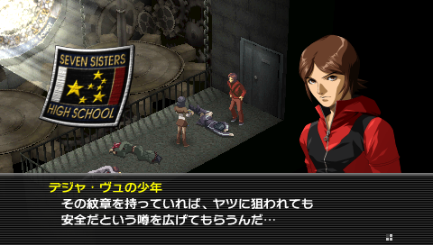 『ペルソナ2 罰』25周年。夢や理想への“諦め”を覚えてしまった歯がゆさ。シリーズ無二の“大人のジュブナイル”【今日は何の日？】