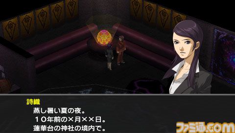 『ペルソナ2 罰』25周年。夢や理想への“諦め”を覚えてしまった歯がゆさ。シリーズ無二の“大人のジュブナイル”【今日は何の日？】