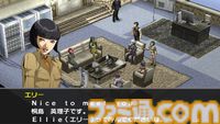 『ペルソナ2 罰』25周年。夢や理想への“諦め”を覚えてしまった歯がゆさ。シリーズ無二の“大人のジュブナイル”【今日は何の日？】